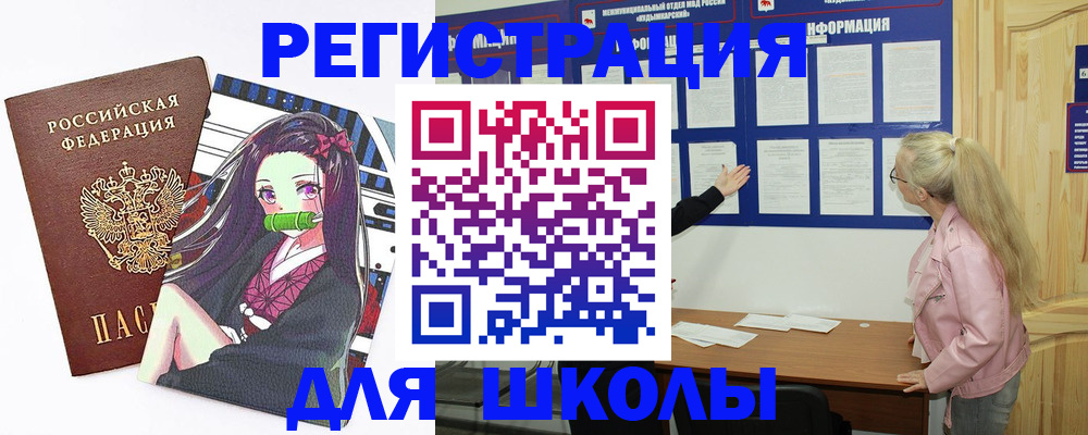 прописка паспорт в Зернограде